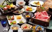 Туры в отель Okamotoya Ryokan
