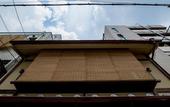 Туры в отель RESI STAY Nishiki