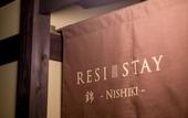 Туры в отель RESI STAY Nishiki