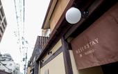 Туры в отель RESI STAY Nishiki