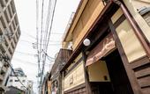 Туры в отель RESI STAY Nishiki
