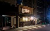 Туры в отель RESI STAY Nishiki