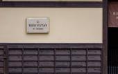 Туры в отель RESI STAY Nishiki