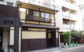 Туры в отель RESI STAY Nishiki