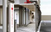 Туры в отель Four Points Flex by Sheraton Morioka