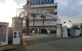 Туры в отель Hotel Hyper Noah - Adults Only