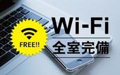Туры в отель Hotel Route Inn Sabae