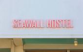 Туры в отель Seawall Hostel