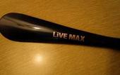 Туры в отель Hotel Livemax Osaka Dome Mae