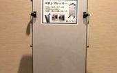 Туры в отель Hotel Livemax Osaka Dome Mae