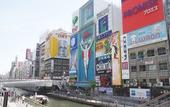 Туры в отель nedoco OSAKA SHINSAIBASHI (formerly: FORESTAY Shinsaibashi)