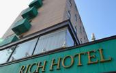 Туры в отель HOTEL  LiVEMAX  Tendo