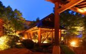 Туры в отель Hotel Kogure