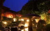 Туры в отель Hotel Kogure