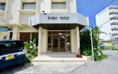 Туры в отель Adan Hotel