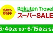 Туры в отель Atsugi City Hotel