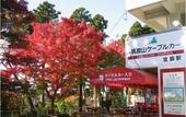 Туры в отель Tsukuba Grand Hotel