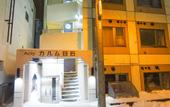 Туры в отель KIYAZA City Sapporo