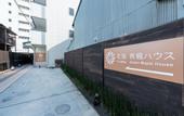 Туры в отель Floral Green Maple House