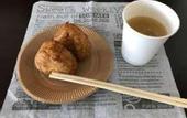 Туры в отель Hotel Kunimi Kamonomiya