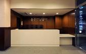 Туры в отель Hotel Kunimi Kamonomiya