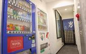 Туры в отель Hotel Shuranza Chiba