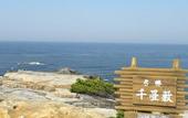 Туры в отель Grampus Sea