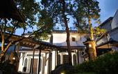 Туры в отель ShikiShiki Shinra