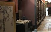 Туры в отель ShikiShiki Shinra
