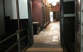 Туры в отель ShikiShiki Shinra