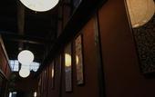 Туры в отель ShikiShiki Shinra