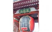Туры в отель KOKO HOTEL Shimbashi Onarimon