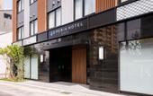 Туры в отель S-Peria Hotel Kyoto