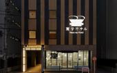Туры в отель Henn na Hotel Premier Nara