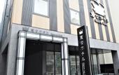 Туры в отель Henn na Hotel Premier Nara
