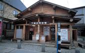 Туры в отель Hotel Lucent Takamiya