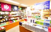 Туры в отель Hotel Lucent Takamiya