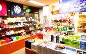 Туры в отель Hotel Lucent Takamiya