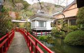 Туры в отель Motoyu Ryokan
