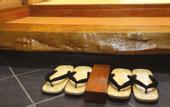 Туры в отель Motoyu Ryokan