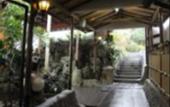 Туры в отель Motoyu Ryokan