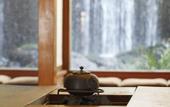Туры в отель Motoyu Ryokan