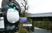 Туры в отель Motoyu Ryokan