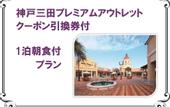 Туры в отель Hotel Melxe