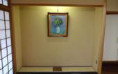Туры в отель Hotel Kurobe