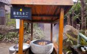 Туры в отель Nihon No Ashitaba