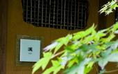 Туры в отель Nihon No Ashitaba