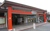 Туры в отель Futsukaichi Green Hotel