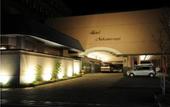 Туры в отель Hotel Nakamuraya