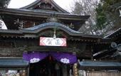Туры в отель Nanjo Ryokan